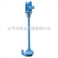 NL50-12污水泥浆泵
