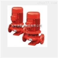 XBD1.2/7-65L-100XBD-L立式单级消防泵