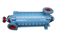 MD155-67*4MD矿用耐磨卧式多级离心泵