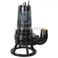 AS75-4CBAS、AV型撕梨式排污泵