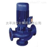 YG80-200防爆管道油泵
