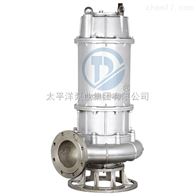 50QWP15-25-2.2QWP不锈钢潜水排污泵