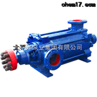 D型多级离心泵