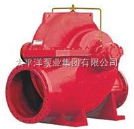 XBD1.38/23-80XBD-S单级双吸蜗壳式中开消防泵