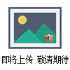 50CQ-40CQ系列磁力泵_磁力泵型号_磁力泵参数